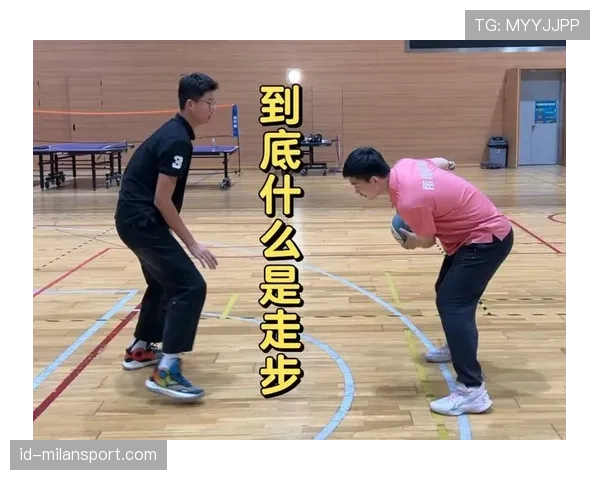 篮球新手如何正确辨别走步和两次运球违例？