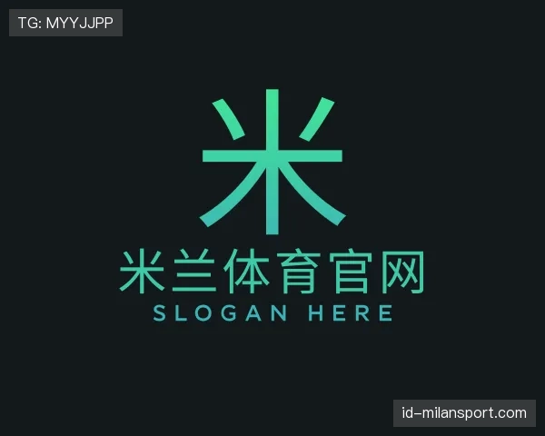 认识milan体育